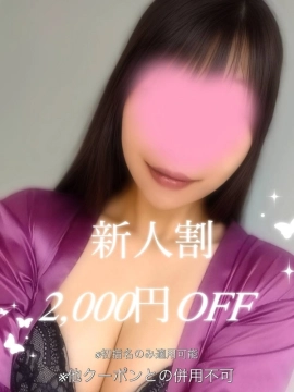 松田 かおり