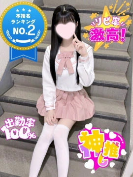 うさ