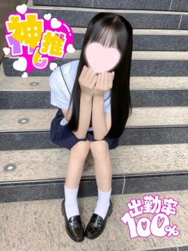 みう