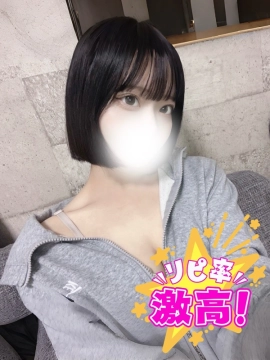 ひみつ