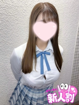 なおは