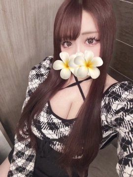 なお
