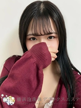 ゆき|横浜泡洗体デラックスエステ