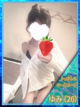 ♡ゆみ♡
