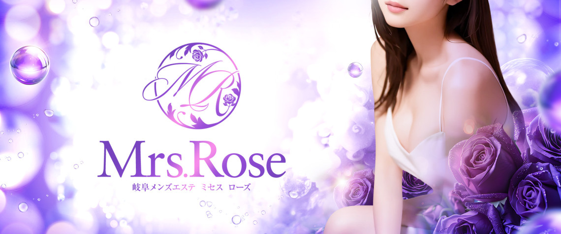 Mrs.Rose