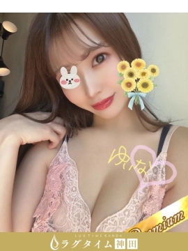 白坂ゆいな