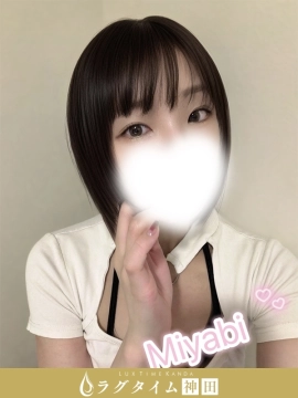山川みやび