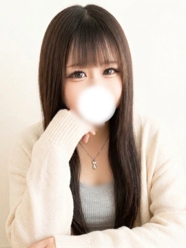 るな