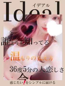 成～なる～