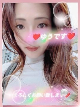 田中 ゆう