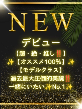 華瀬 もも