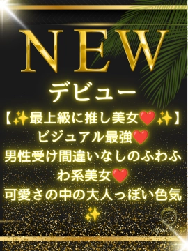 桂木 りな