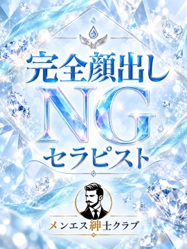 にいな