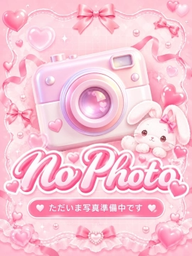 める