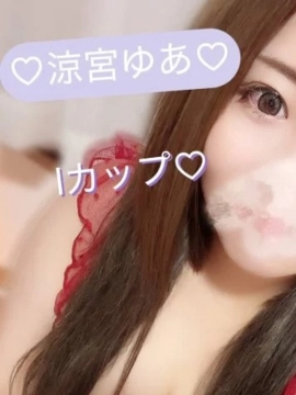 涼宮ゆあ