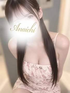 橘 あんな