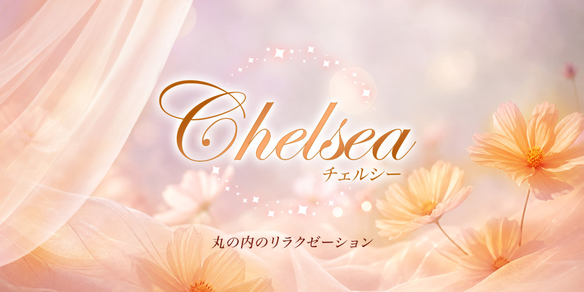 Chelsea