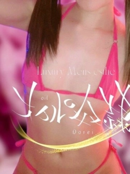 撫子