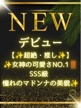 今井 ゆかり