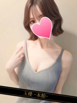 榎本いと