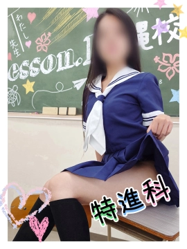 かなた