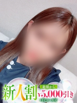 まこ