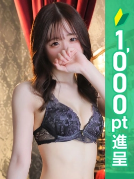 天音りおん
