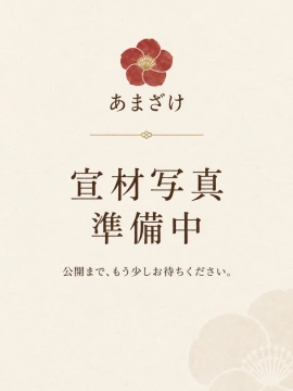 つきの