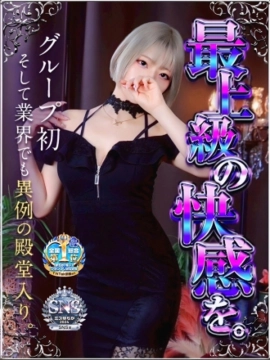 伊波