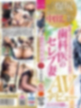 桜井ゆりあ