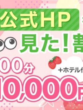ゲリライベント開催中！