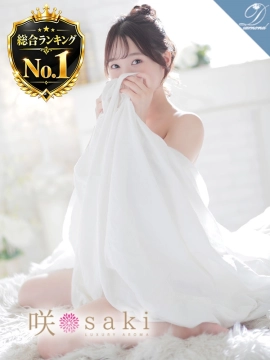 樹-ITSUKI-