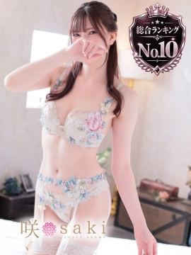 菜実-NAMI-