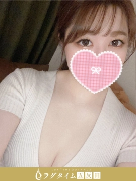 常田まどか