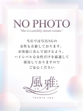 のあ