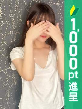 山下るい