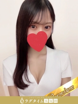 一条せりな