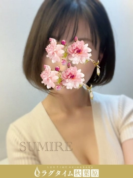 江口すみれ