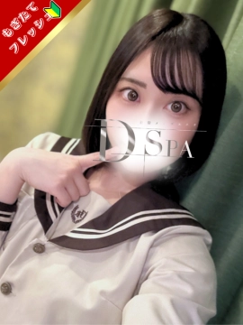 白咲るな｜D-SPA