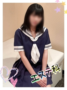 るか