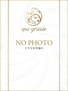 美波(みなみ)|spa grazie(グラッチェ)