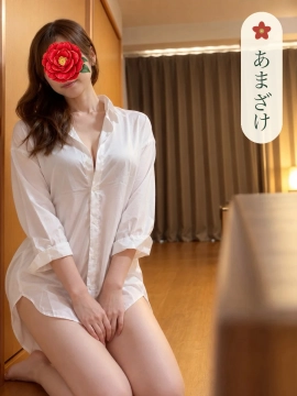 わかな