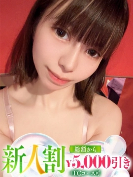 まお
