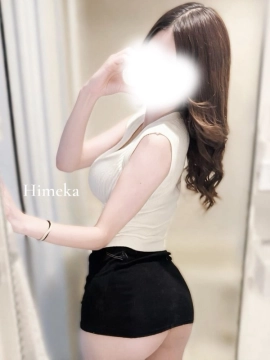 ひめか