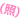 20250511_224307_ac0602373e155b7979e64bf2