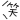 20250620_173006_956339544e610c6c57a23562