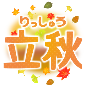 risshu_003-1536x1536.png
