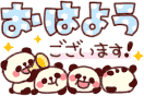 D4176A25FB3646458AAF8997AC3EACBD-7890.gif
