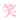 20250823_113803_2d15b79bf9cb26a9b2b94454
