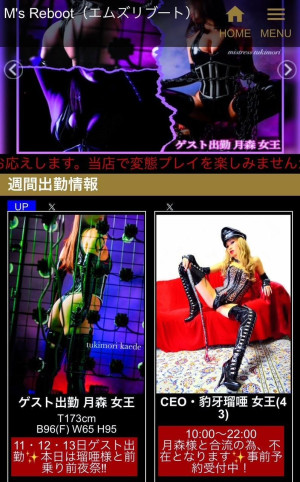 https://s3-ap-northeast-1.amazonaws.com/files.deli-fuzoku.jp/img/shop/mscube/diary/276545898/d_0_20250912055428759.jpeg